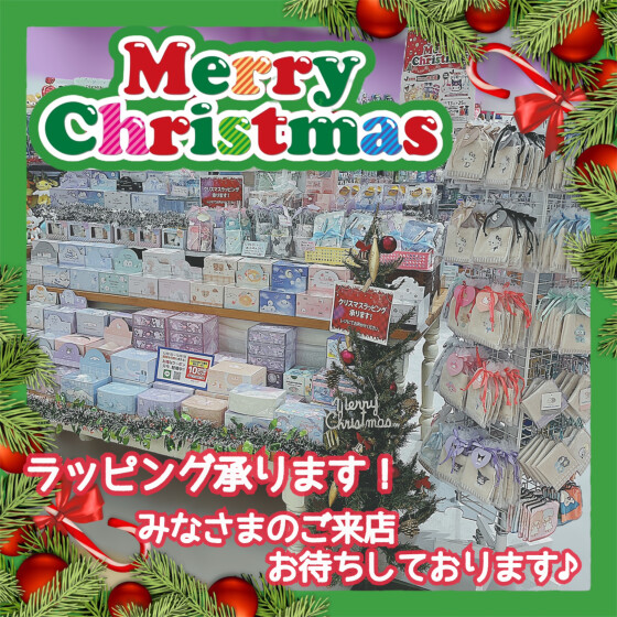 🎅🎄パステルお得情報🎄⛄