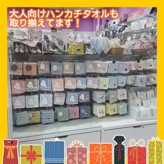 ラッピングにおすすめ♪ミニタオル✨