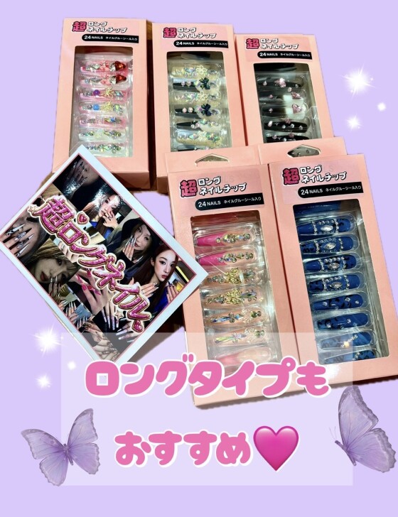 売れてます💓ネイルチップ💅✨