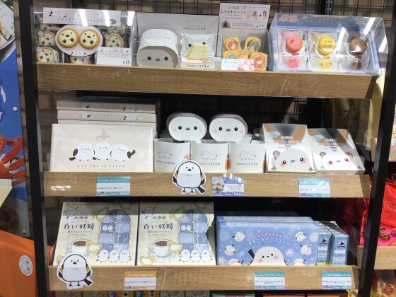シマエナガ新商品続々入荷！🕊️