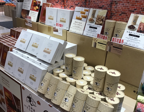 🧈バターのいとこ🧈数量限定で登場❣️