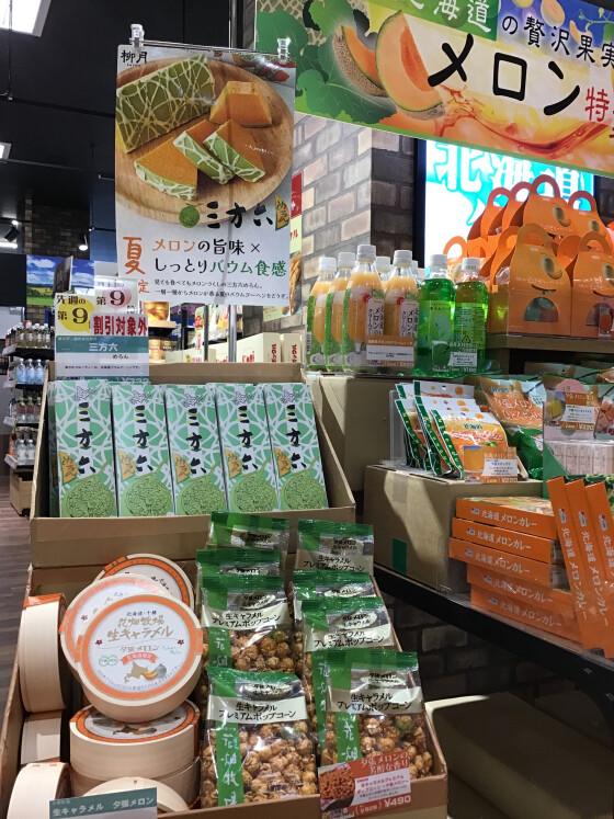 🍈メロンフェア開催中🍈