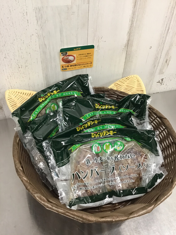 びっくりドンキー‼️新商品入荷