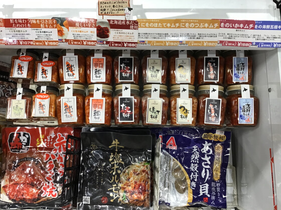 🌶️くにをの鮭キムチ🌶️シリーズ