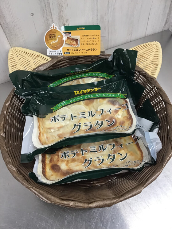 びっくりドンキー‼️新商品入荷