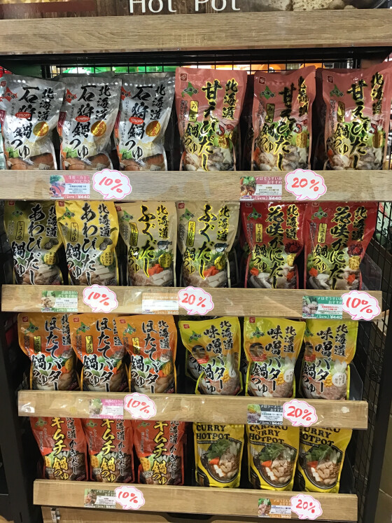 生活応援オータムフェス📣開催中