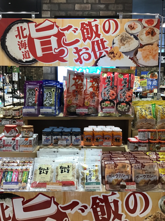 🍚ご飯のお供🍚フェア開催中✨