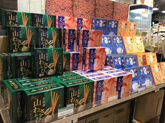 お菓子🍪新商品入荷しました😋❣️