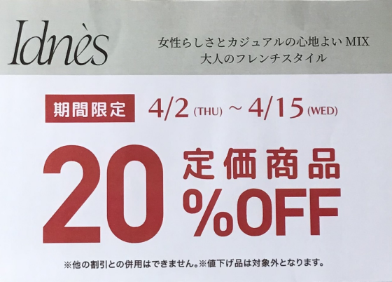Idnes 20%OFF