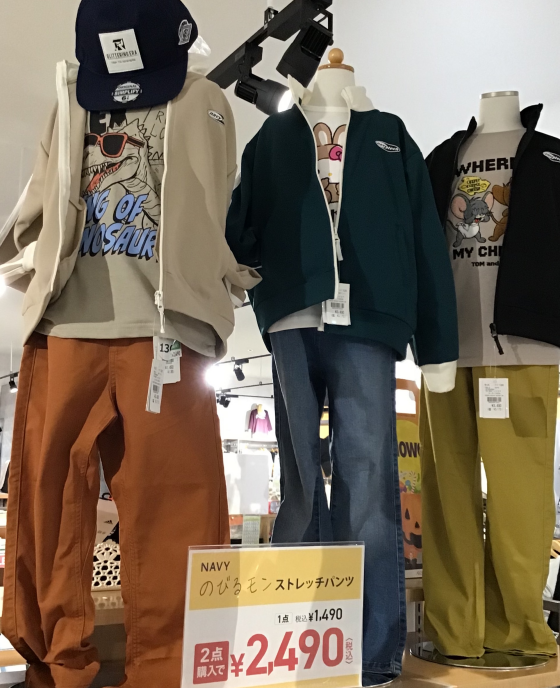 ☆★のびるモン入荷☆★