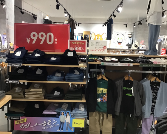 【キッズ】のびるモン期間限定990円（税込）