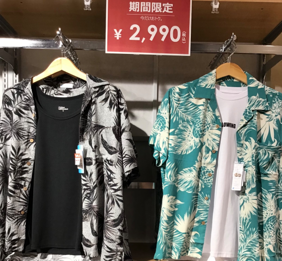 ★アロハシャツ入荷★
