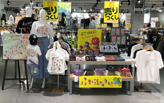 47YOKAI シリーズ入荷‼️