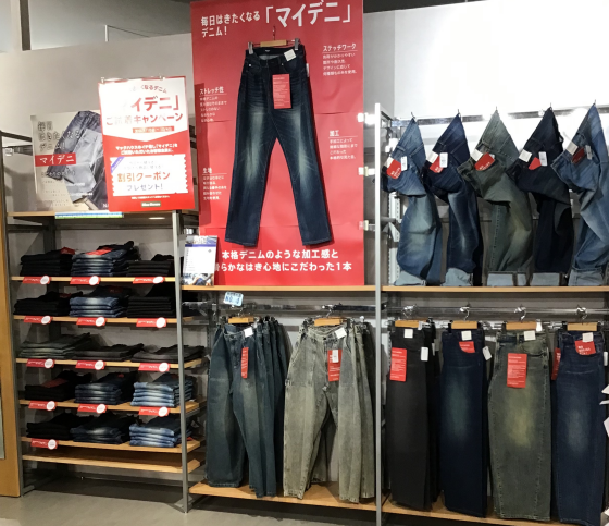 ★新作商品★マイデニご試着キャンペーン🎵