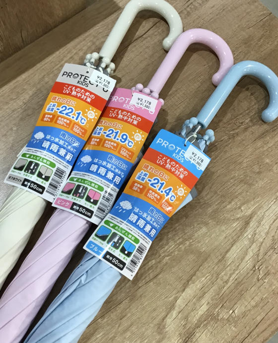 キッズ★晴雨兼用傘☂️