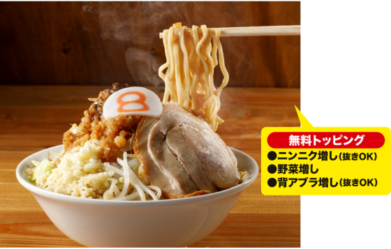 金澤醬油豚骨８番らーめんイオンタウン湖南店　4月13日グランドオープン！！