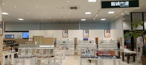 眼鏡市場