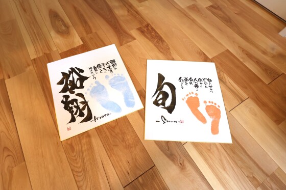 【1/30】足形アートイベント