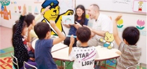 セイハ英語学院