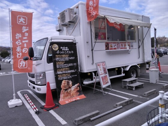 4/26（日）「ジョニーのからあげ」がやってくる！