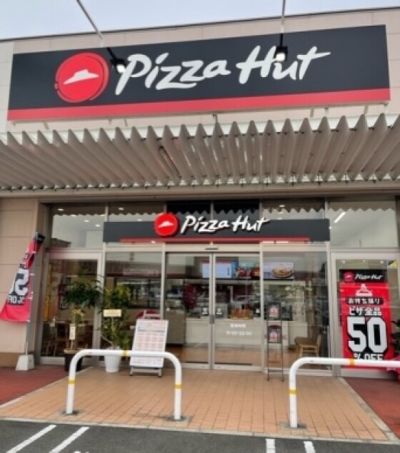 ピザハット　イオンタウン富雄南店