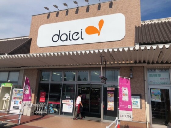 ダイエー富雄南店