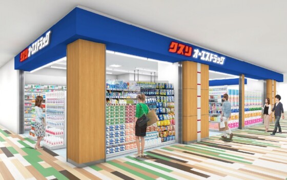 オーエスドラッグ　緑丘店