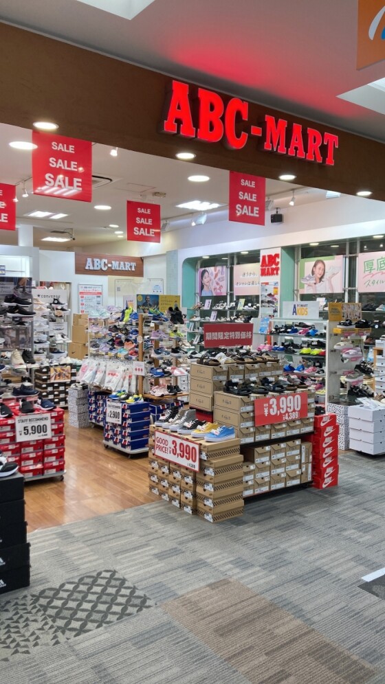 ABC-MART