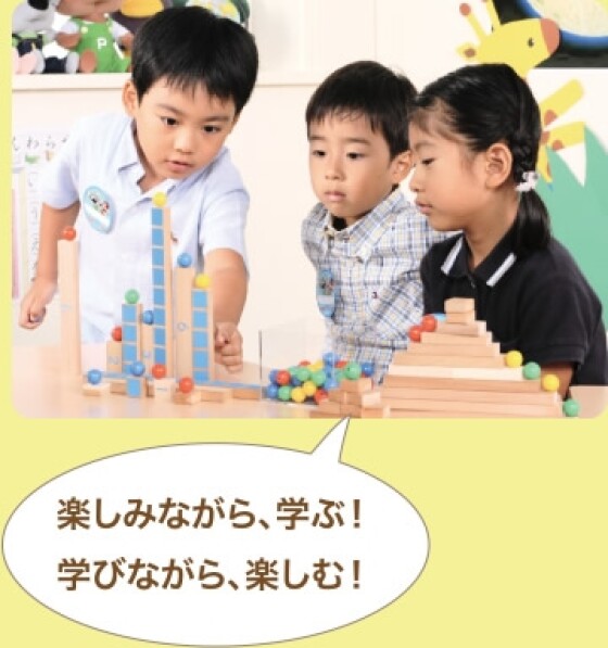 講談社こども教室