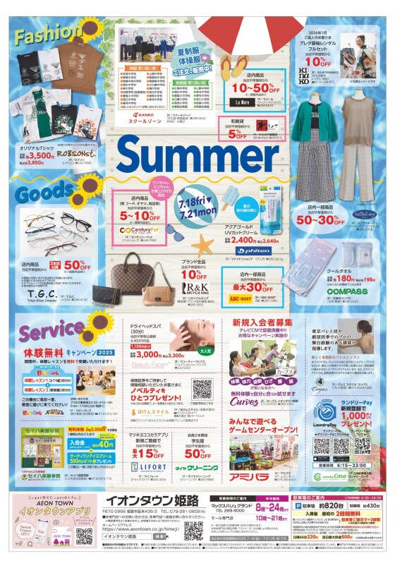 Summer