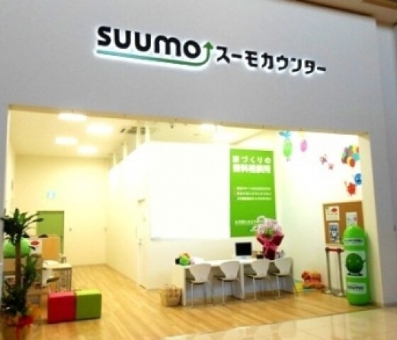 スーモカウンター