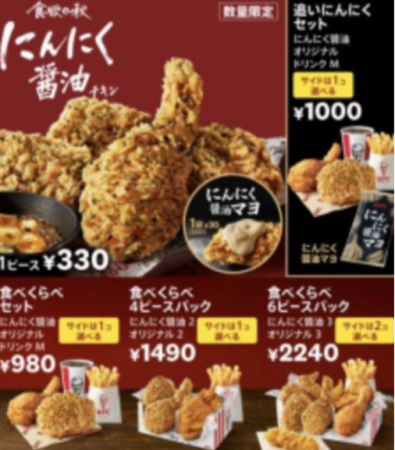 🍁期間・数量限定🍁