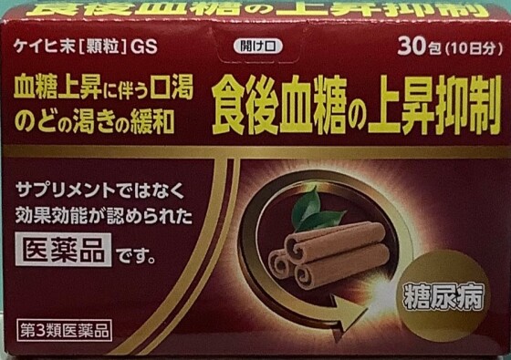 新商品のお知らせ😄