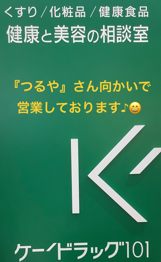 わずか5分で‼️大好評❣️無料肌解析💆‍♀️実地中✨