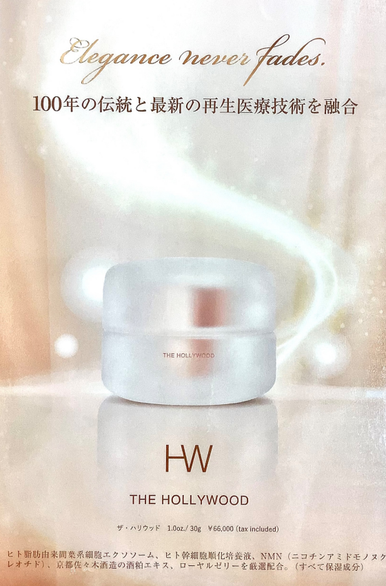 ポイント大還元‼️おかげさまで119周年の創業祭❣️🎉✨