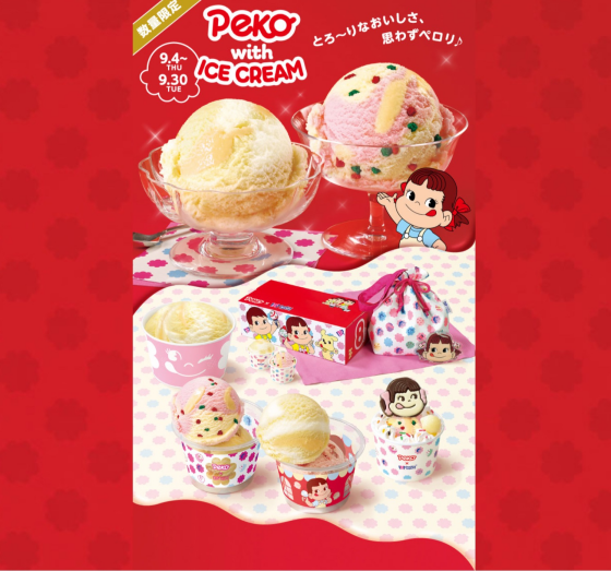 PEKO with ICECREAM