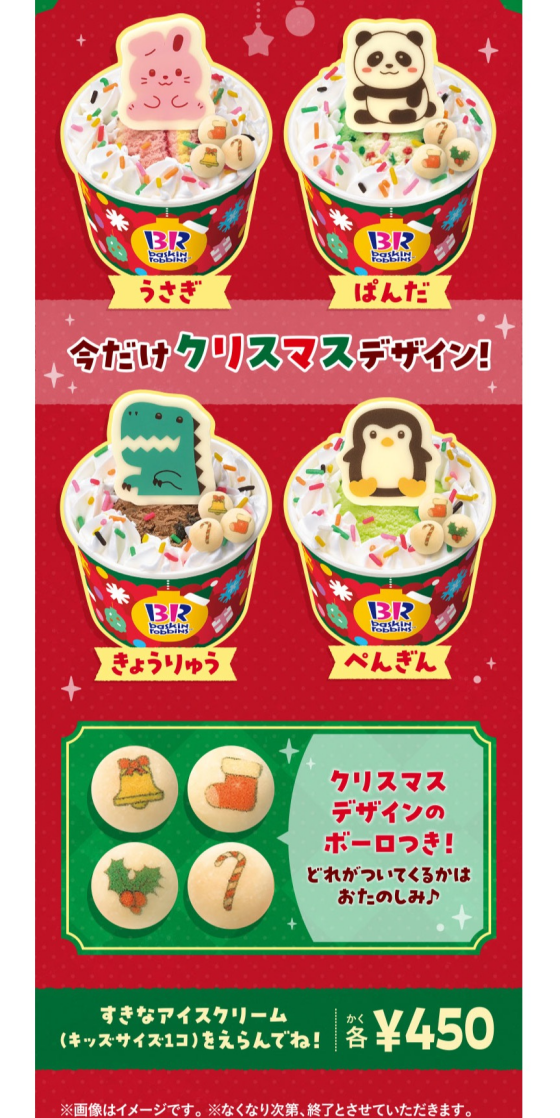 🎅クリスマスハッピーフレンズ🐰