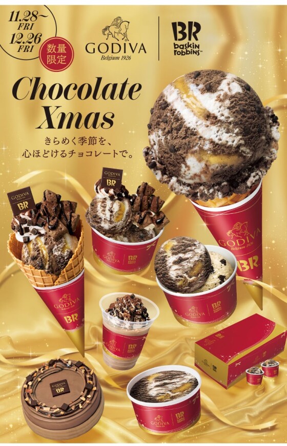 🍫GODIVA✖️サーティワン チョコレートクリスマス🎄