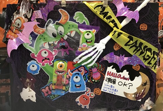 🎃ハロウィンの準備は是非だがし屋で！🎃