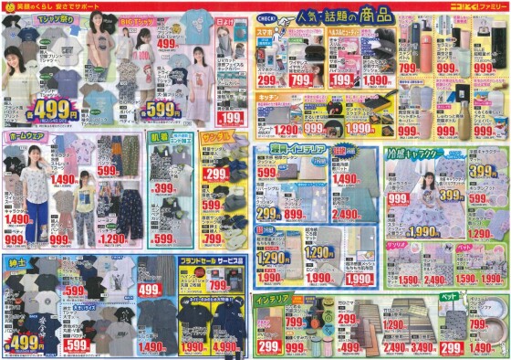 6/11（水）～6/15（日）