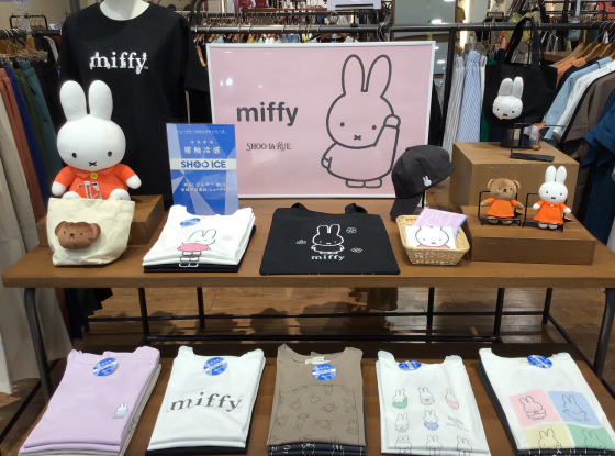 ☆ミッフィーとシューラルーのコラボ商品が新登場☆
