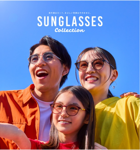 【メガネ】新作サングラス