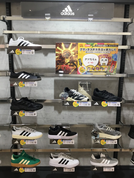 ダンダダン　アスビー　アディダスキャンペーン