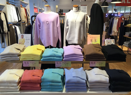 おすすめ商品☆毛玉レスニット☆ご紹介