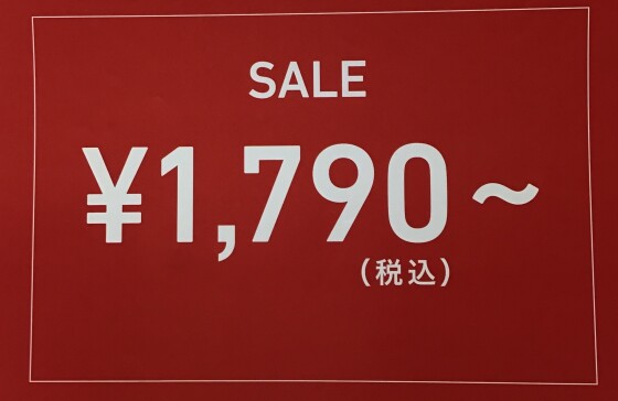今週よりお値下げ！！人気のリブニットシリーズ