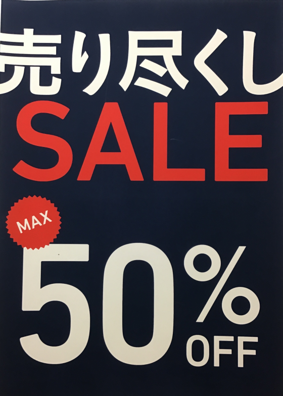 ☆★☆FINAL SALE開催中☆★☆