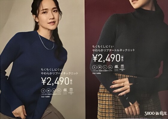 今週よりお値下げ！！人気のリブニットシリーズ