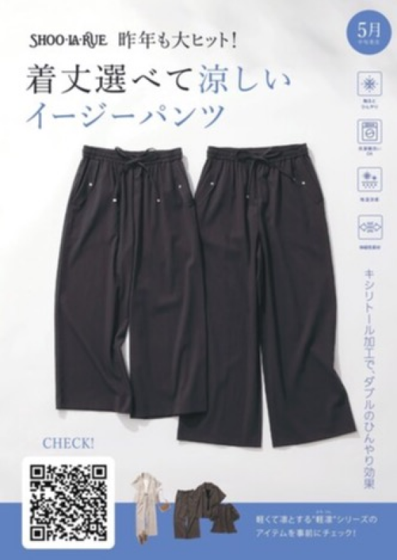 新作のご案内【軽凜(かろりん)シリーズ】入荷！