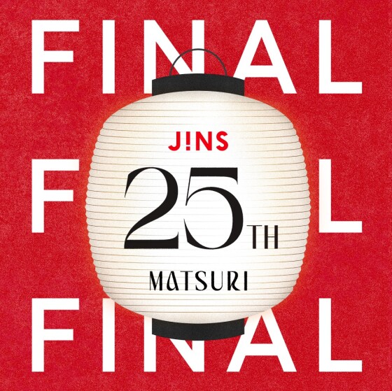 JINS 25TH MATSURI第4弾、ノベルティ企画が10/8（木）よりスタート！