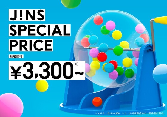 JINSのLOTO SALE実施中！